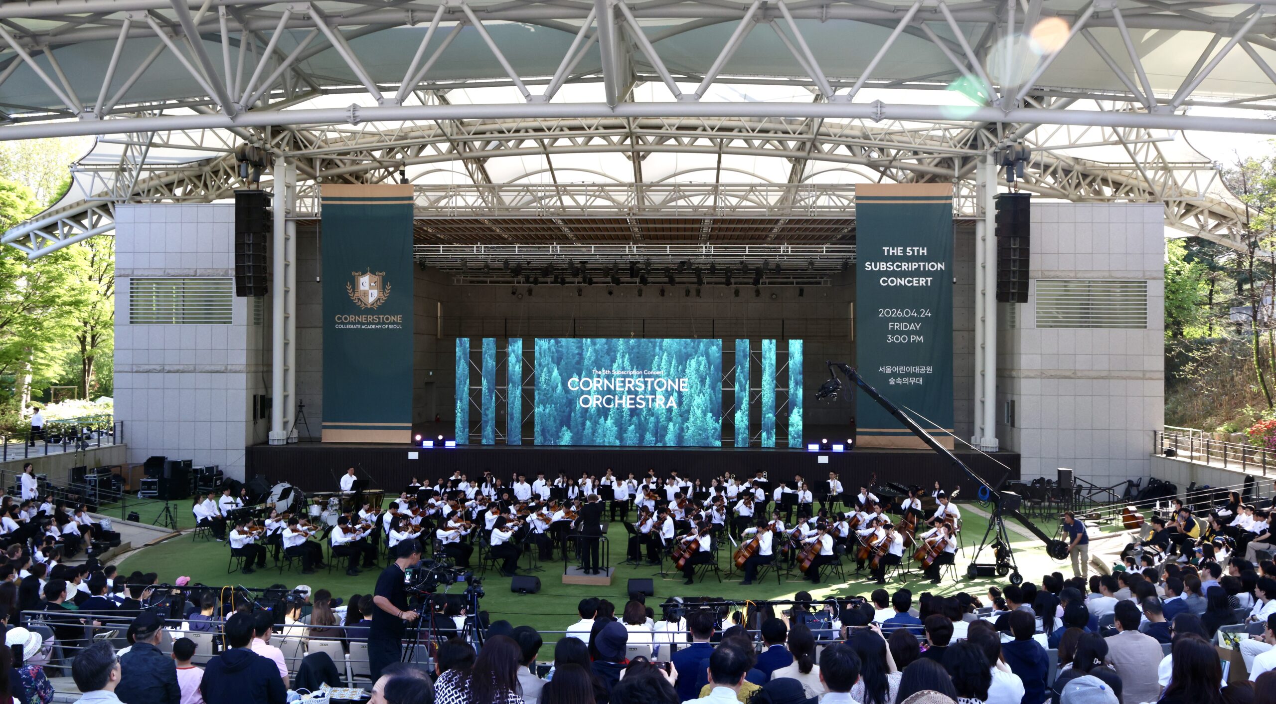 Cornerstone Orchestra’s 5th Subscription Concert